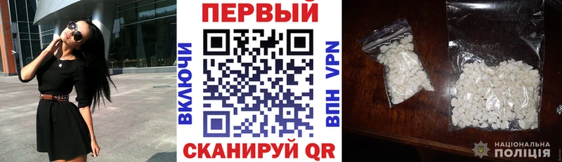 АМФЕТАМИН VHQ  хочу наркоту  Заринск 