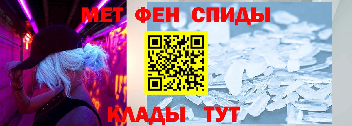 Бутират Заринск
