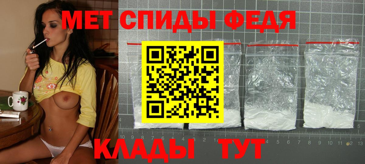 АМФ  АМФ  Вход с VPN  Заринск  Amphetamine Premium 