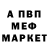 ГАШ убойный Asemechka 19