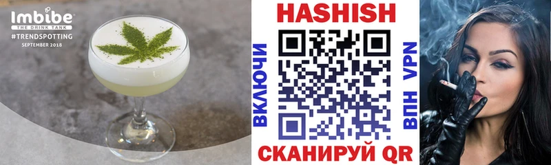 Печенье с ТГК марихуана  наркота  Заринск 