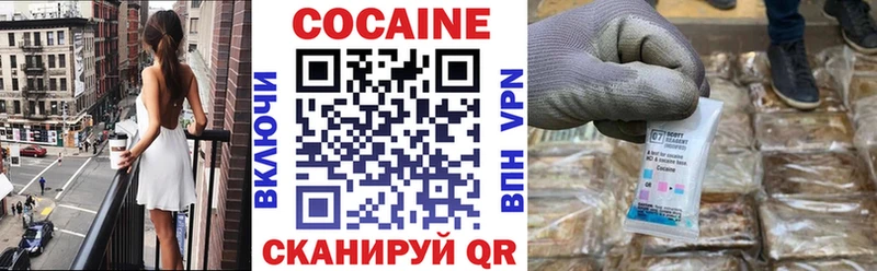 купить наркотики сайты  Заринск  КОКАИН Эквадор 