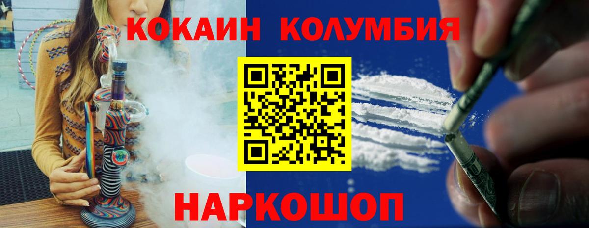 МЕФ кристаллы  Заринск  Вход с VPN  МДМА  Экстази  Бошки Шишки  КОКАИН 