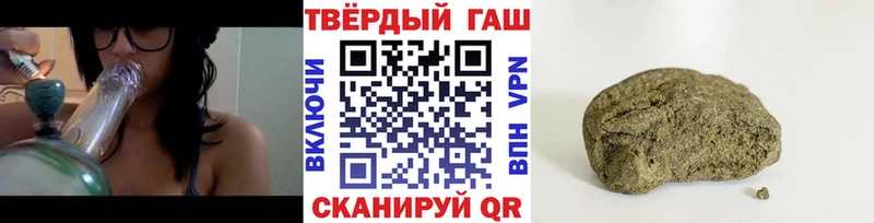 продажа наркотиков Заринск Гашиш AMNESIA HAZE