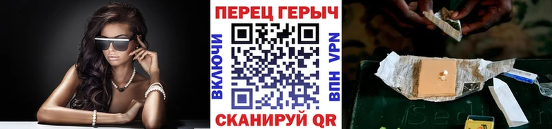 ГЕРОИН хмурый  где найти   Заринск 