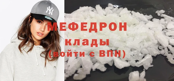 mdpv Навашино