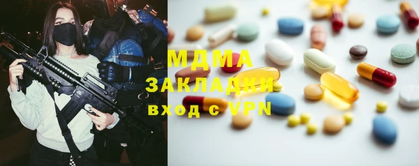 mdpv Навашино
