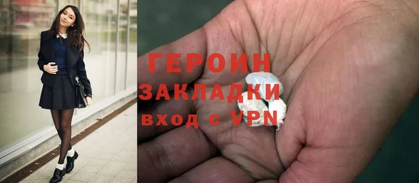 ГАЛЛЮЦИНОГЕННЫЕ ГРИБЫ Наволоки