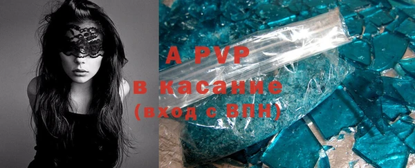 mdpv Навашино