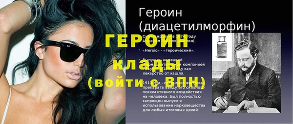 mdpv Навашино