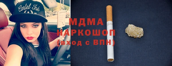 ГАЛЛЮЦИНОГЕННЫЕ ГРИБЫ Наволоки