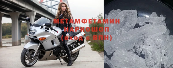 mdpv Навашино