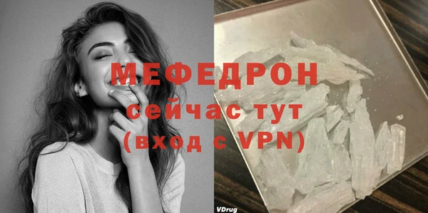 mdpv Навашино