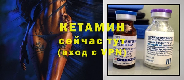 мяу мяу мука Нефтекумск