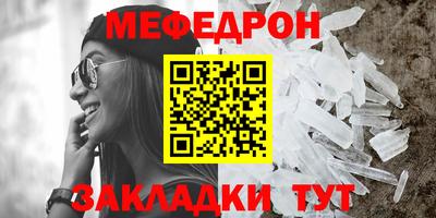 прущая мука Апрелевка