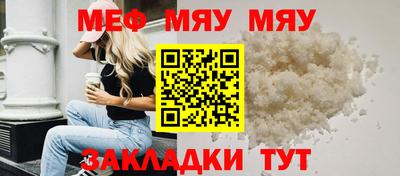 прущая мука Апрелевка
