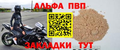 твердый Апшеронск