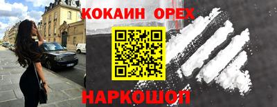 прущая мука Апрелевка