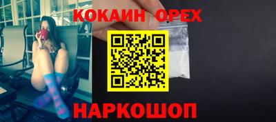 мдма Изобильный