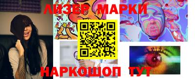 СК Апшеронск