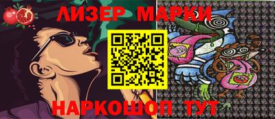 гидропоника Ирбит