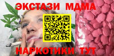 мдма Изобильный