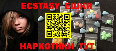 гашишное масло Аргун