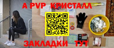 прущая мука Апрелевка