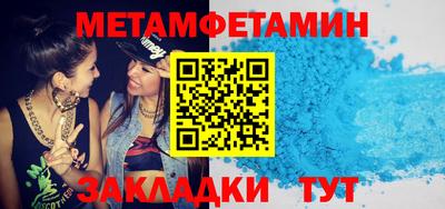 гидропоника Ирбит