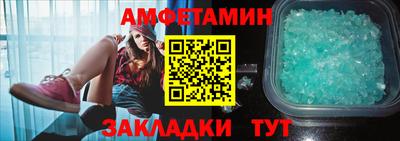 СК Апшеронск