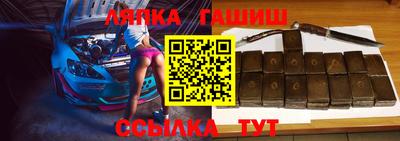 СК Апшеронск