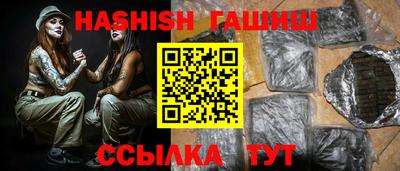 СК Апшеронск