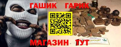 героин Аргун