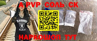 гидропоника Ирбит