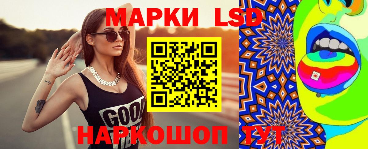 ЛСД экстази кислота  Вход с VPN  Заринск  ЛСД экстази кислота 