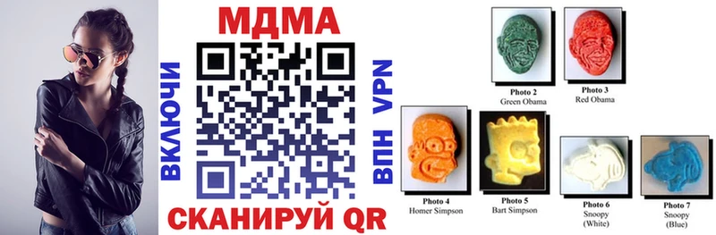 MDMA кристаллы  Заринск 