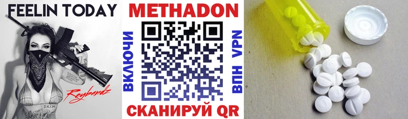 наркота  Заринск  МЕТАДОН белоснежный 