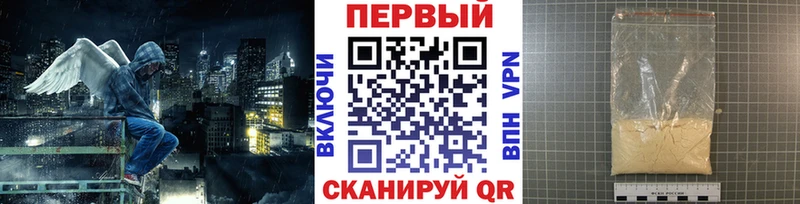 дарнет шоп  Заринск  Метамфетамин витя 