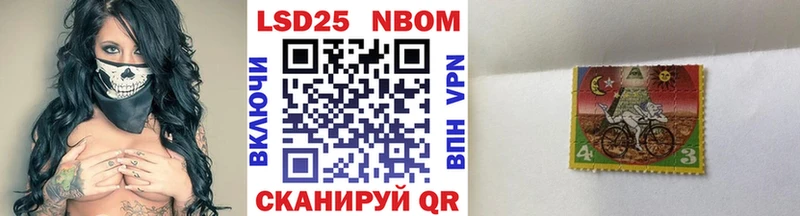 закладка Заринск hydra сайт Марки N-bome 1,5мг