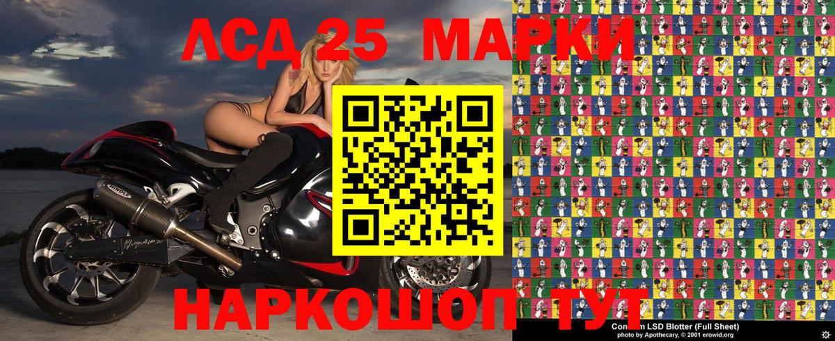 Марки NBOMe 1500мкг Заринск