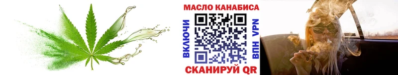 как найти закладки kraken зеркало ТГК жижа Заринск