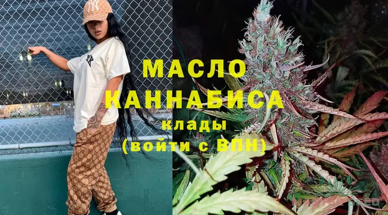 наркота  Заринск  Дистиллят ТГК THC oil 