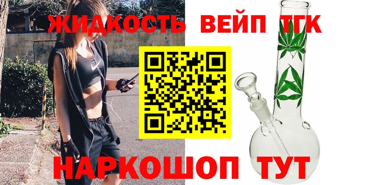 купить наркоту  Заринск  ТГК Wax 