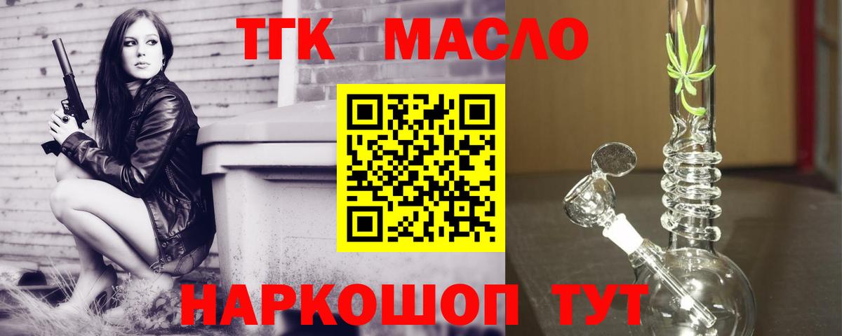 АМФЕТАМИН Заринск
