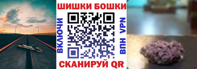 Марихуана планчик  наркотики  Заринск 