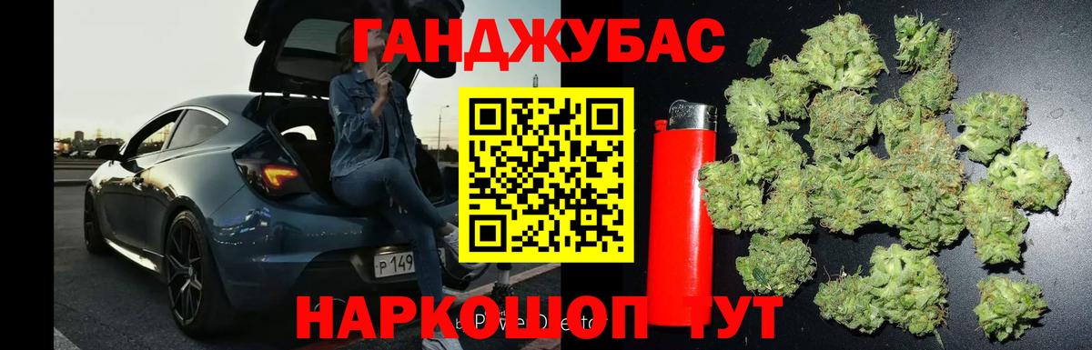 Бошки Шишки планчик  МАРИХУАНА THC 21%  Заринск  Бошки марихуана MAZAR 